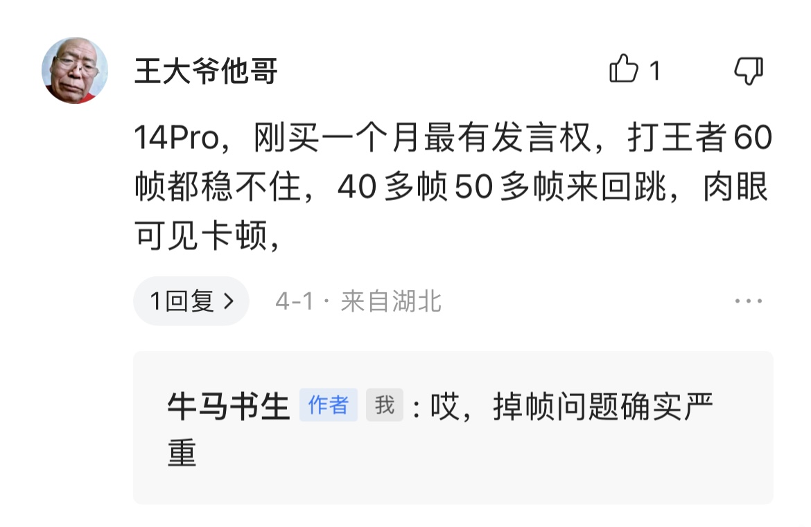 ios16.5最省电的版本,ios16哪个版本最流畅最省电