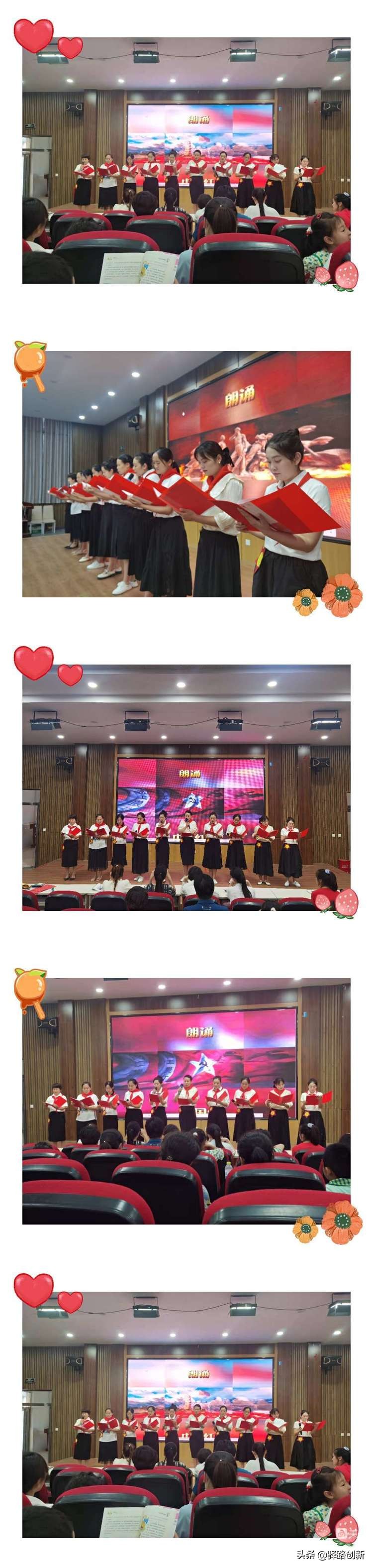 推广普通话喜迎二十大教师诗朗诵,喜迎二十大筑梦新时代朗诵教师