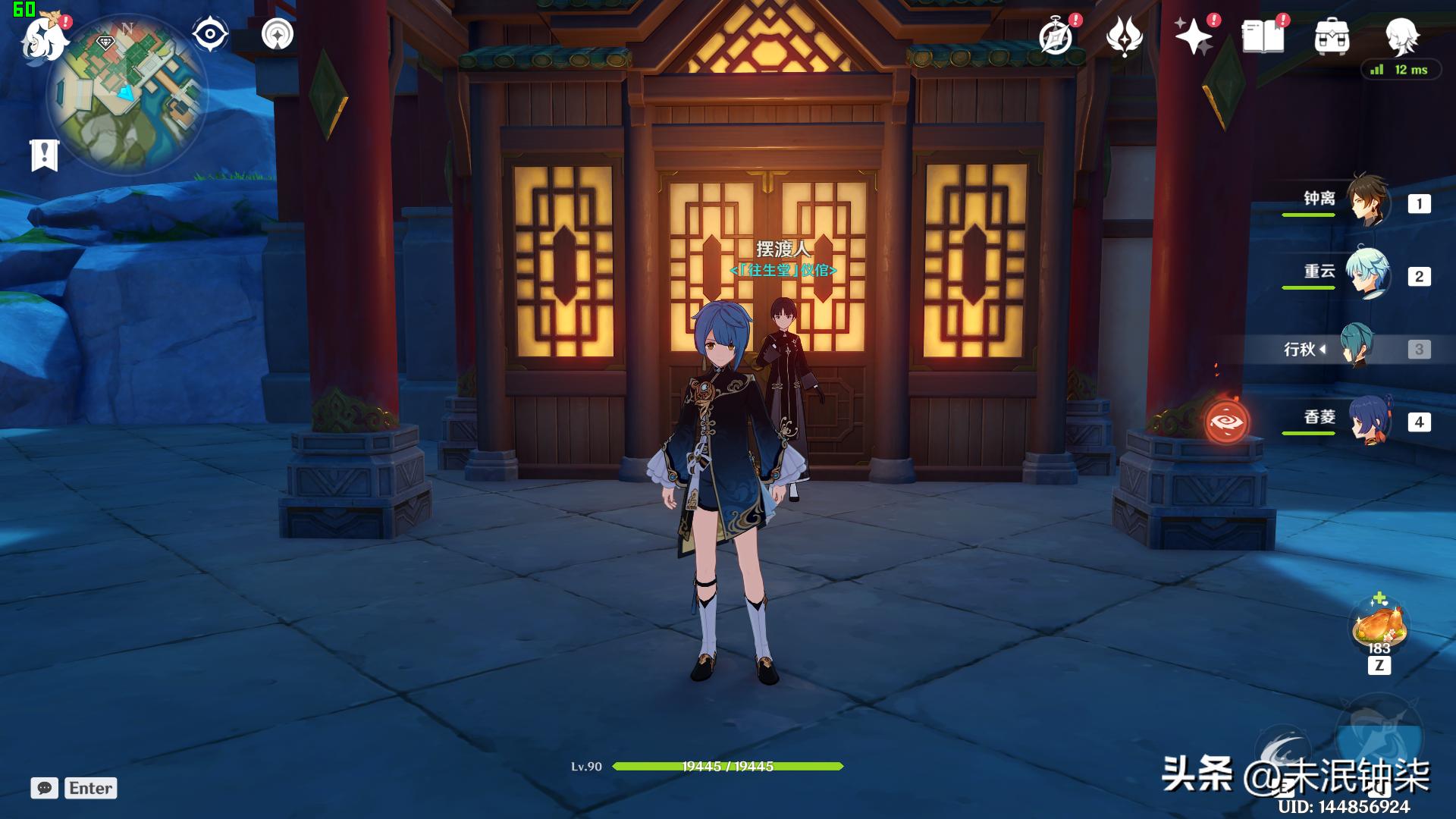 原神胡桃抽卡爆率高的时间,原神胡桃复刻时间用什么抽