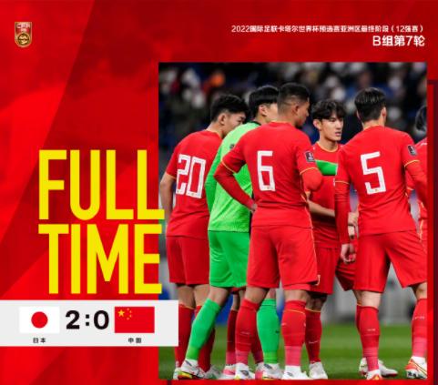 难逃恶性循环！中国足球比“锅姨凝视”让人更加抑郁绝望