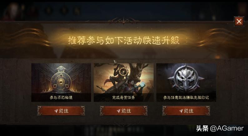 暗黑破坏神不朽大量玩家流失,暗黑破坏神不朽老玩家测评