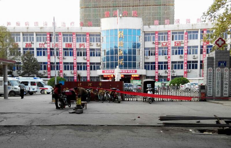 漯河市最大的医院是哪家,漯河比较好的医院排名