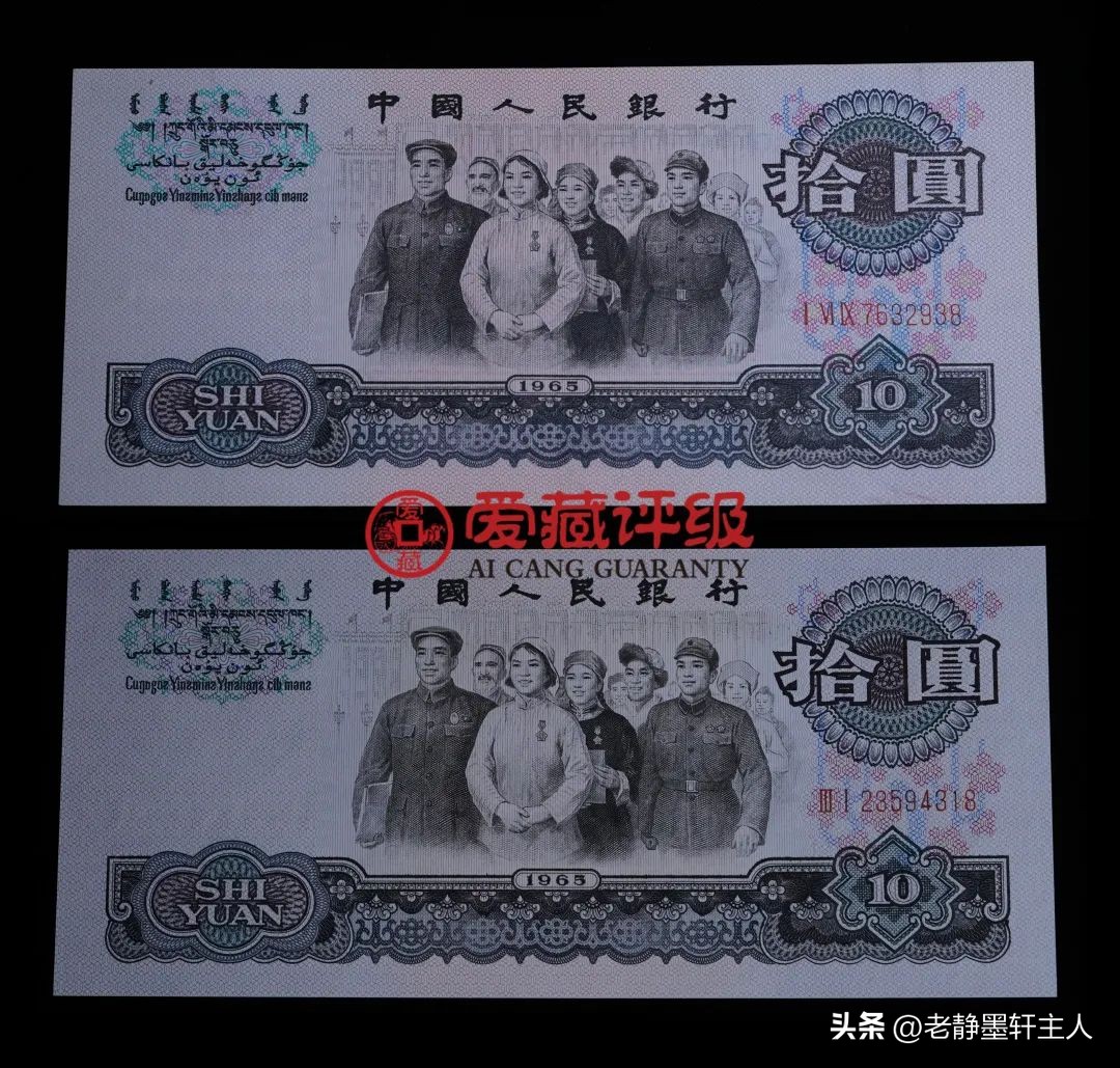 怎么区分真票假票10年前的,鉴别真假票