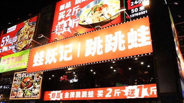 这个被低估的夜宵美食城，跟着「蓝妹啤酒」才找得到！