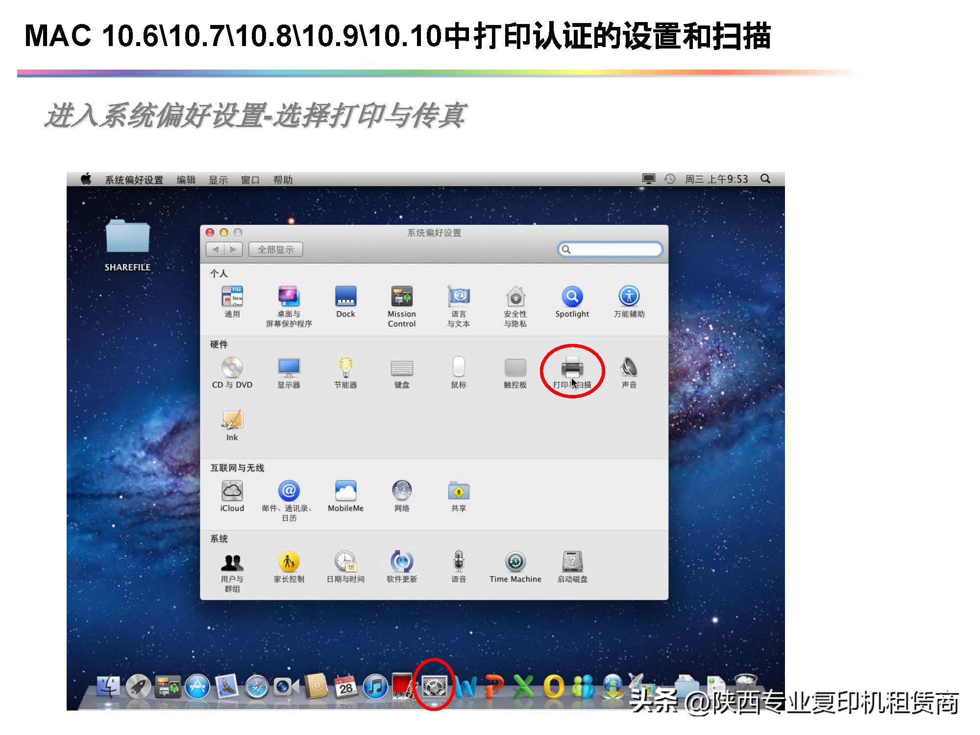 柯美打印机6180e驱动安装教程,柯美打印机驱动安装教程