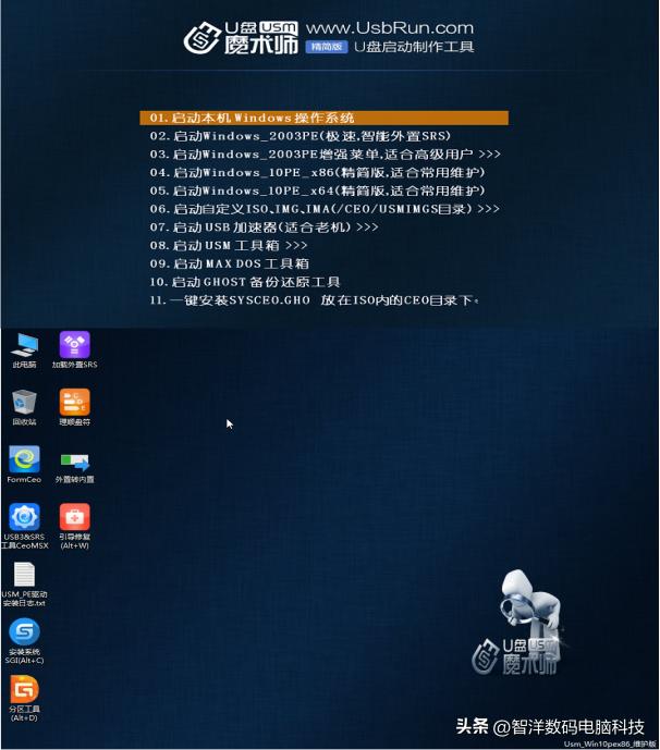 纯净的u盘启动盘制作工具,u盘启动工具哪个最快最好用