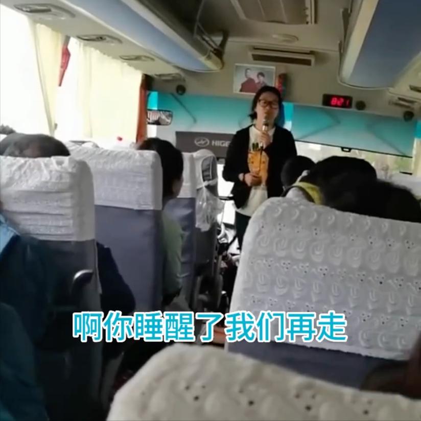 云南导游不让睡觉不能带墨镜,大理导游不让游客睡觉