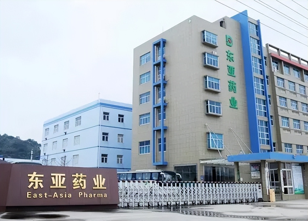 锚定“原料药+制剂”一体化战略东亚药业剑指抗生素领军企业