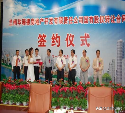 甘肃省产权交易所,甘肃省产权交易所有限公司在哪里