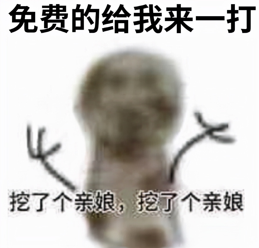 点开看一看，少花50万！事关老人小孩的*局骗**请警惕