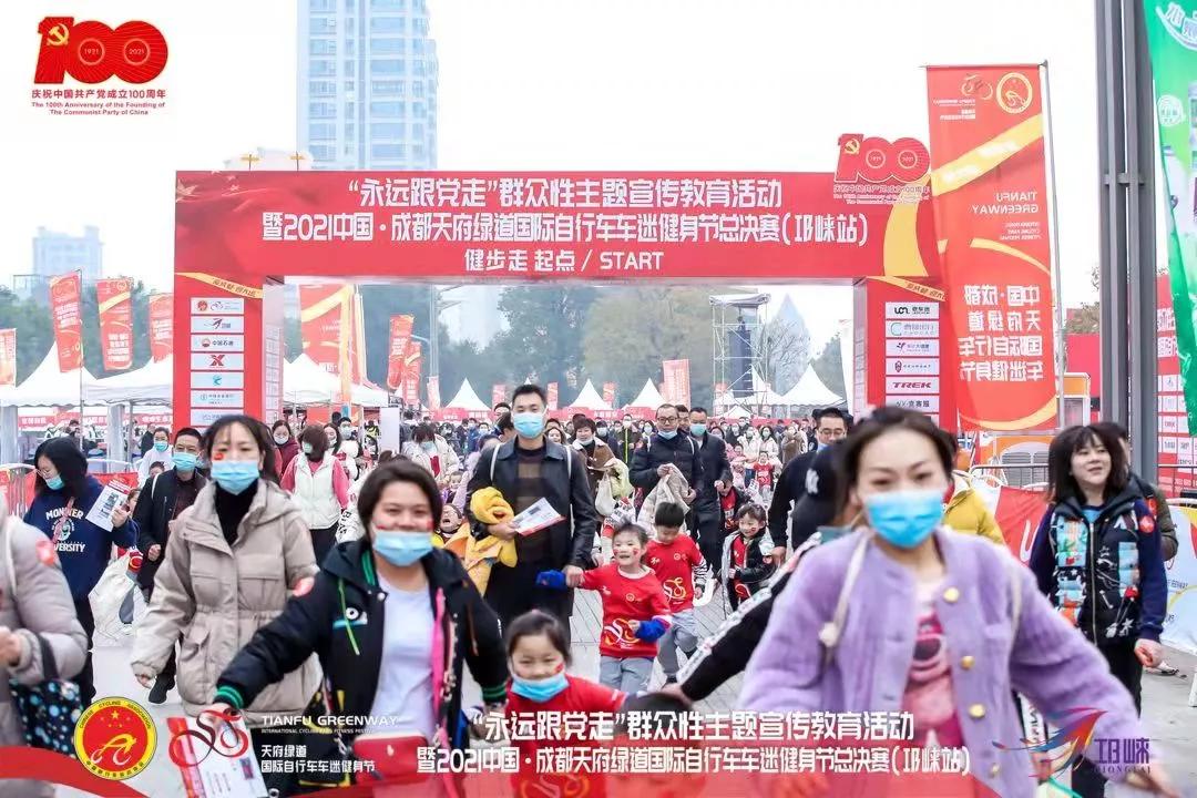 中国成都天府绿道国际自行车赛,天府绿道国际自行车赛郫都