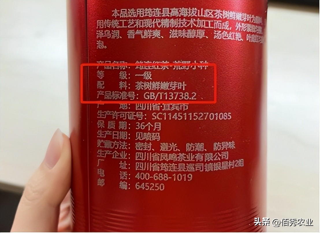 买茶时，别听商家“忽悠”，认准3个选茶标准，轻松买到天然佳茗