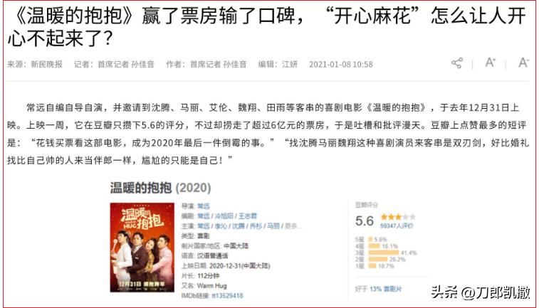 秋雅为什么突然火到国外,秋雅怎么不红