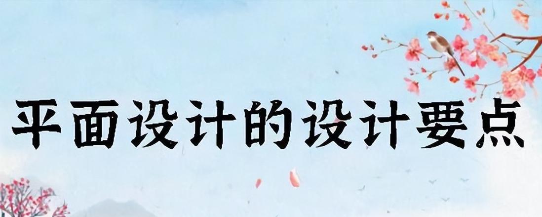 教育机构需要哪些平面设计,教育行业的平面设计风格