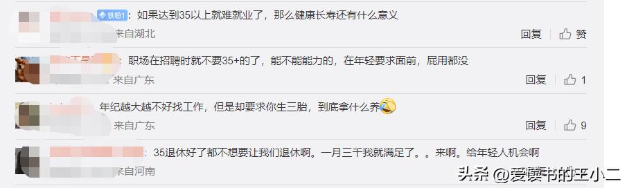 中国老年人才网上线运行,中国老龄人才网