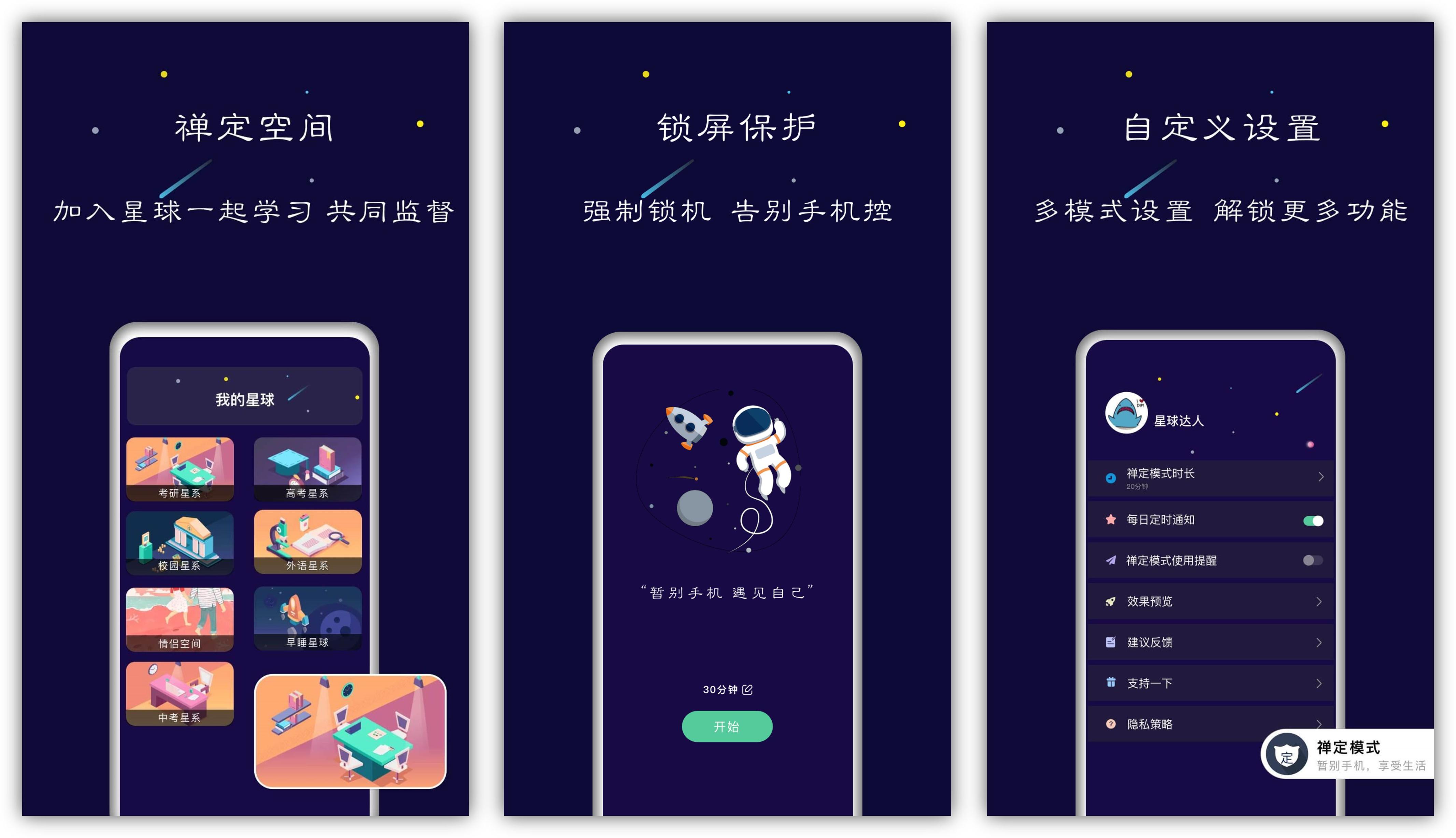 苹果手机男生必备app排行,男生手机里面最实用的app