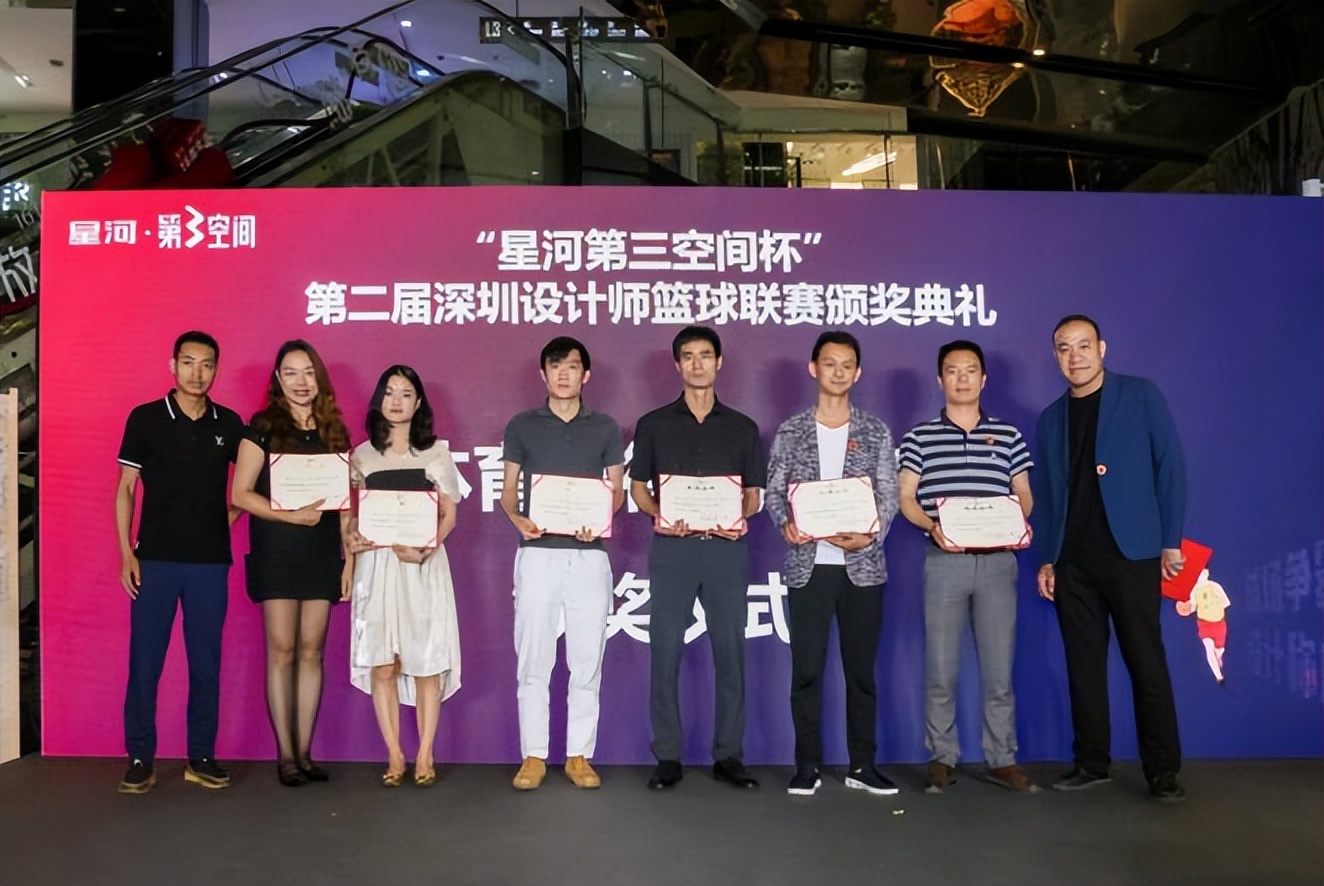 星河第三空间直播,星河第三届篮球比赛