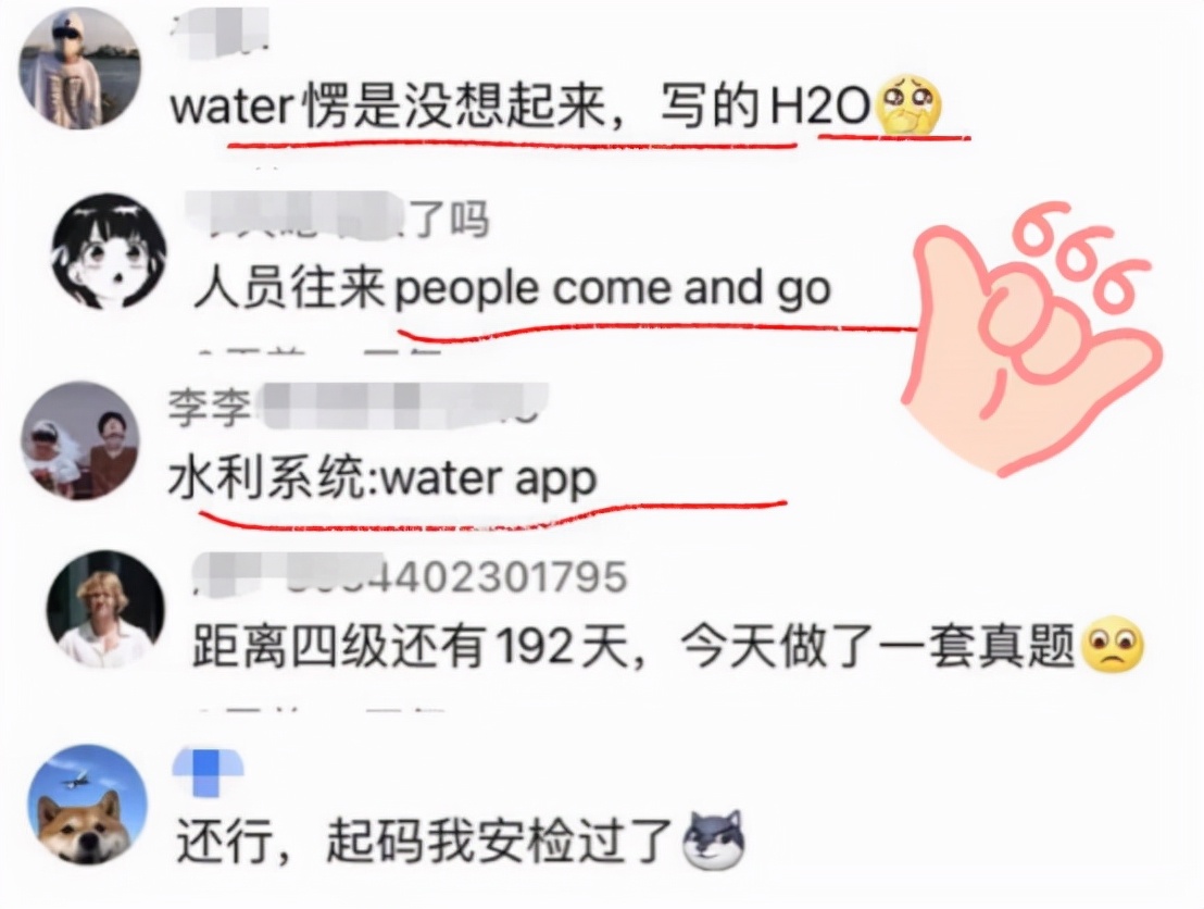 今年四级翻译坎儿井,大学英语四级坎儿井