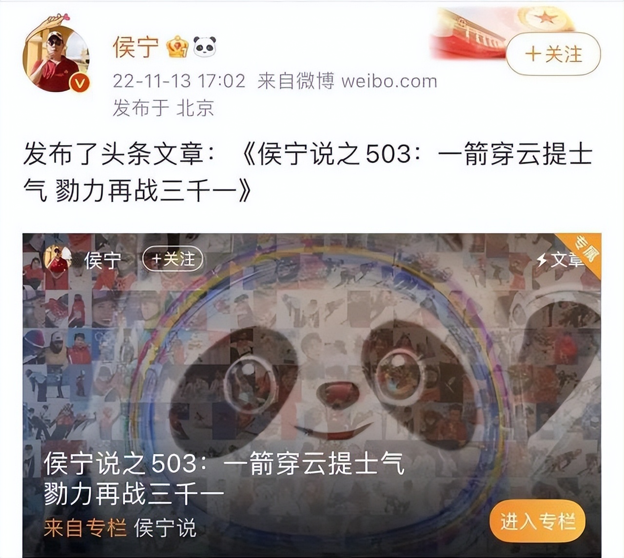 10天之内7位名人相继去世,7位名人一个月内相继去世