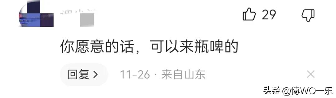 c罗赛场掏裤兜吃糖,c罗赛场吃糖