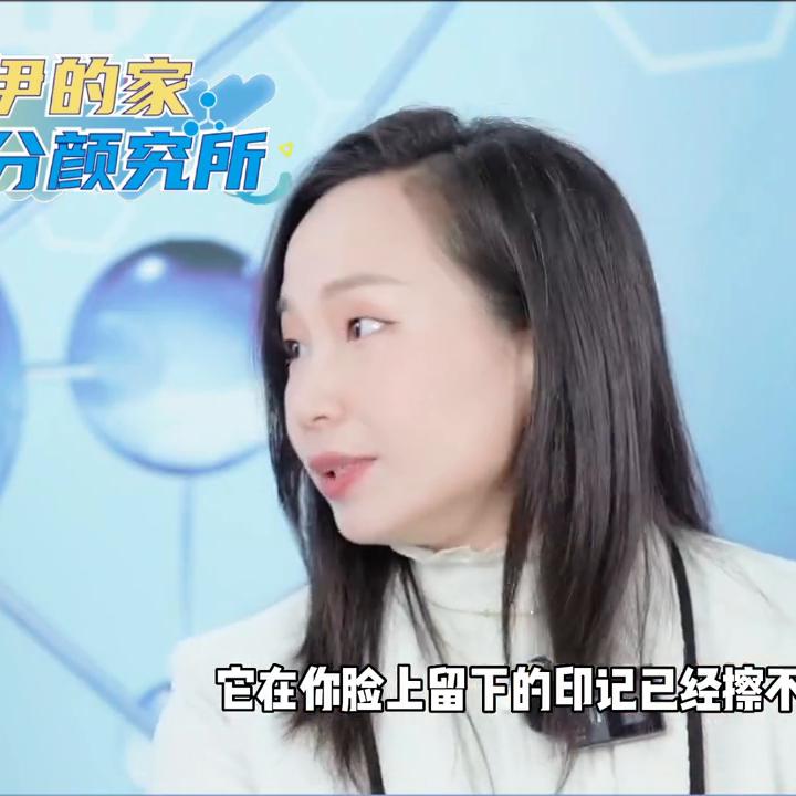 脸上出现了假性皱纹，应该怎么办#假性皱纹