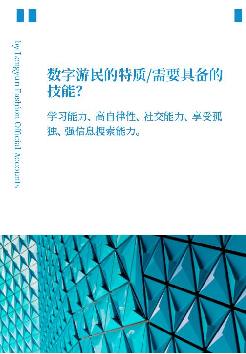 数字游民都做哪些工作,怎么成为数字游民