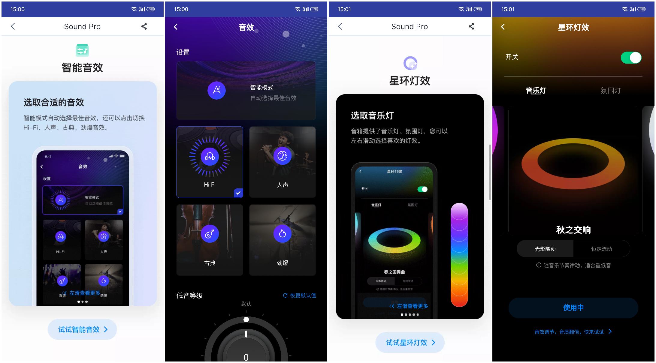 天猫精灵soundpro音质评测,天猫精灵智能音箱soundpro多少钱