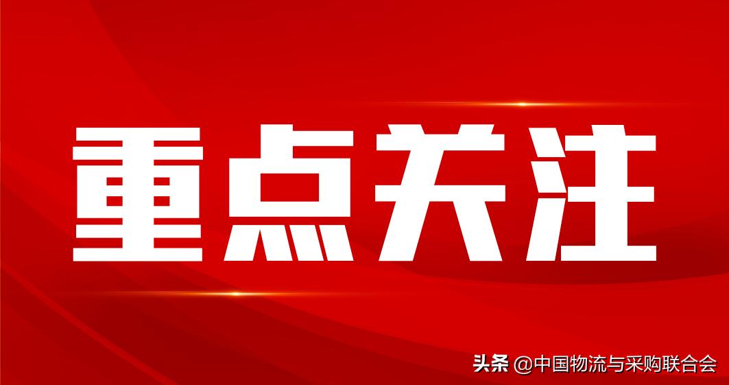 第26批a级物流企业,第十批a级物流企业名单