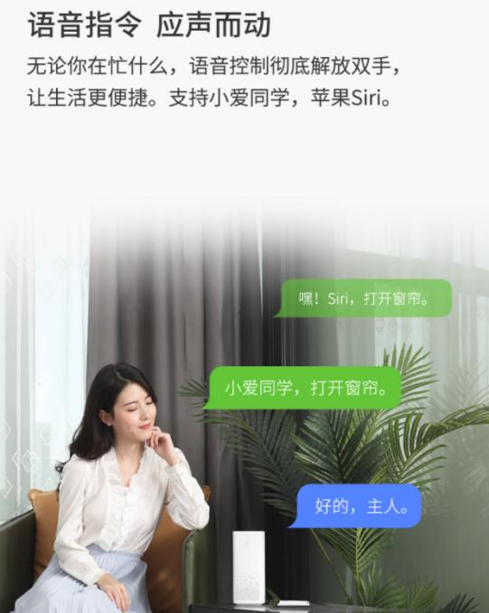 智能家居到底是什么样子的,年轻人对智能家居的需求