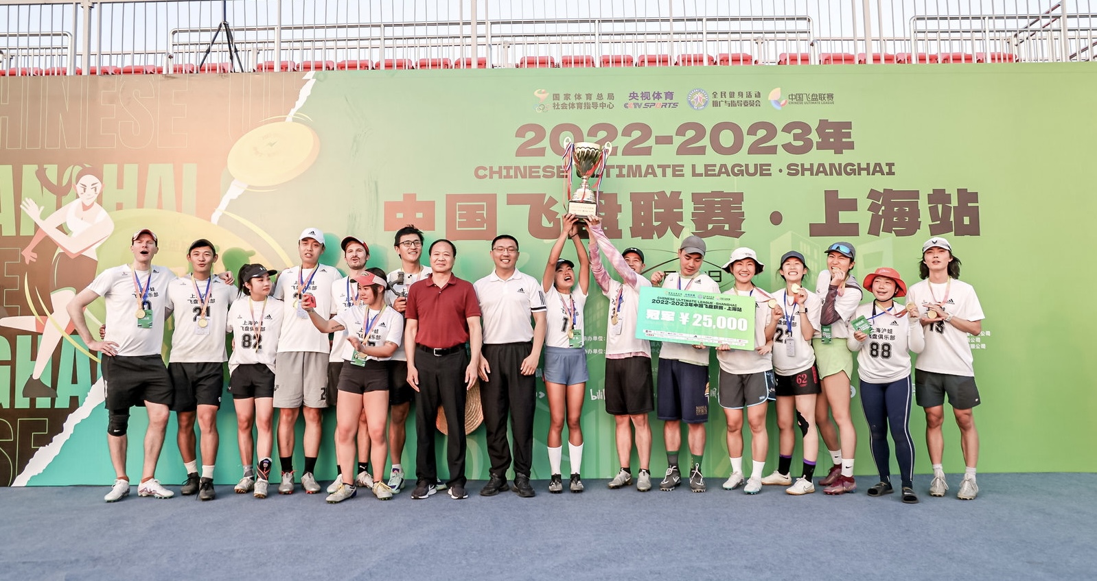 中国第一届飞盘联赛时间表,2024年上海飞盘联赛