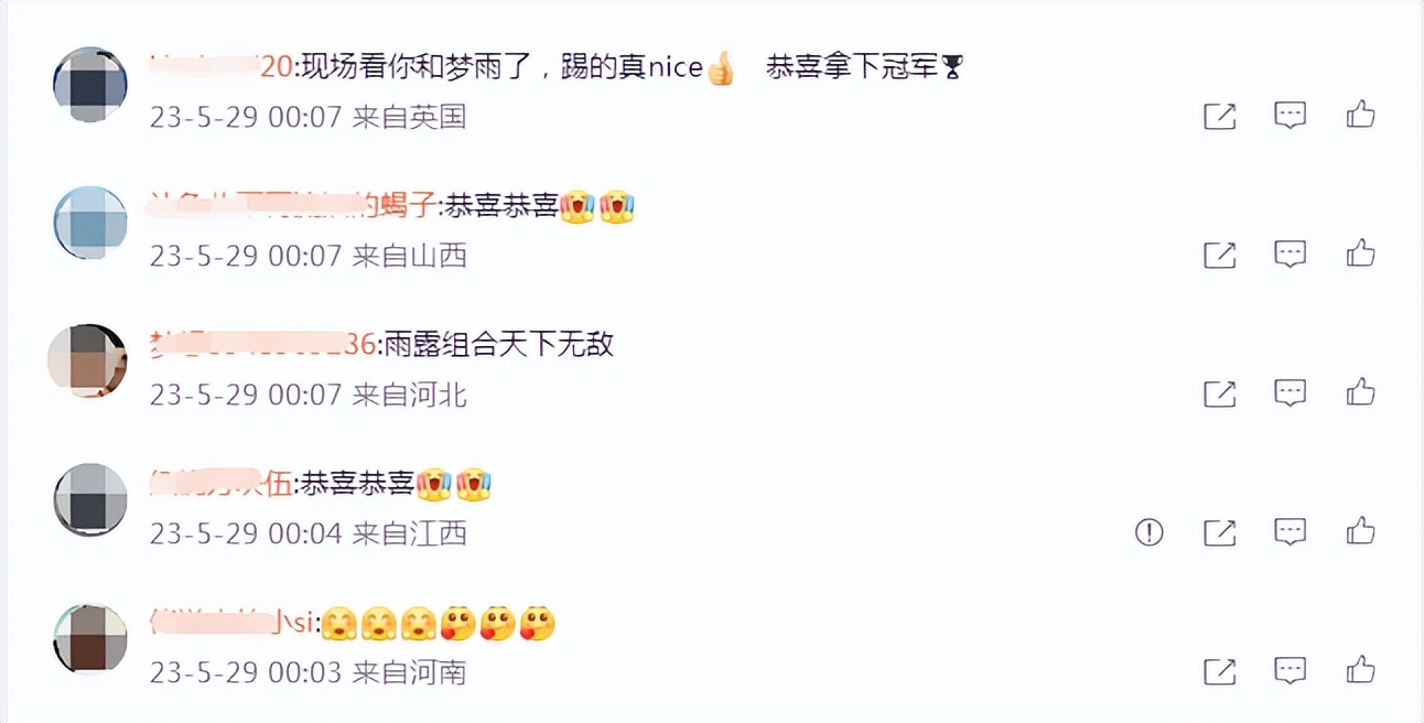 伟大2-0！沈梦雨被载入史册，海外斩获第3冠，中国球迷：天下无敌