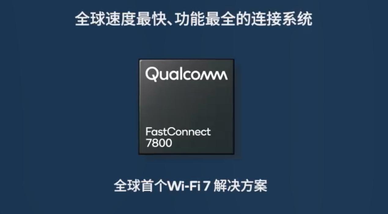 wi-fi7为什么要多频合一,wi-fi7的特性介绍