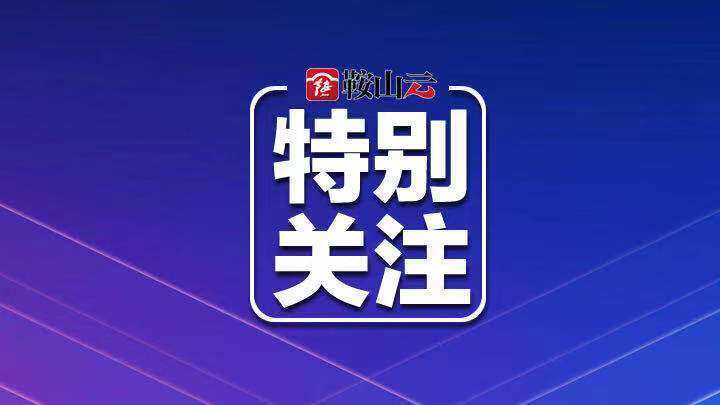520预约结婚登记通知,520结婚登记预约完整版