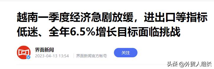 2023外贸形势有多严峻,经济形势2023以及未来预判