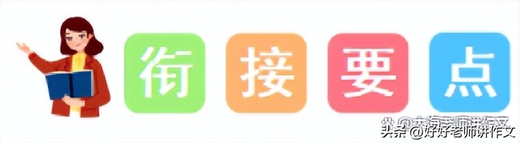 3升4暑假作文我的小制作,小学三升四暑期作文