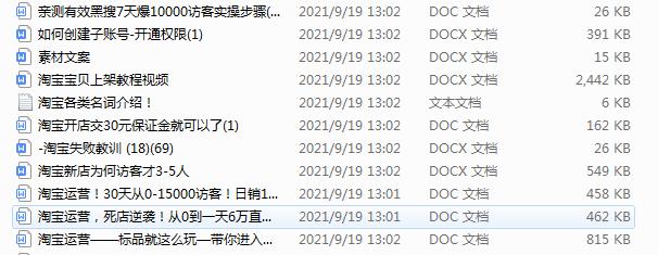 淘宝聚划算百亿补贴攻略,淘宝聚划算是怎么运作的