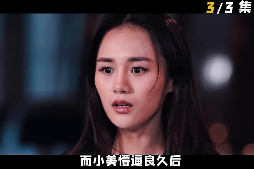 男孩智斗,镇魂街小孩打隐身人