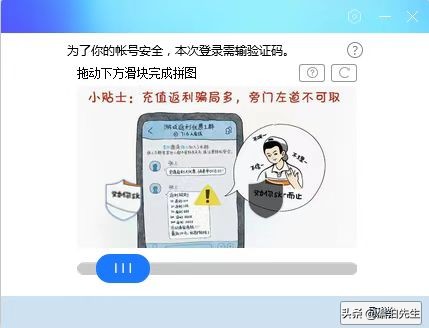 QQ，你活该被抛弃！
