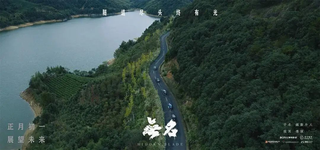 《无名》评价,无名恶意评分