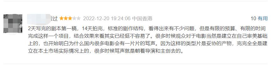 擦边网大拍这么烂，没救了