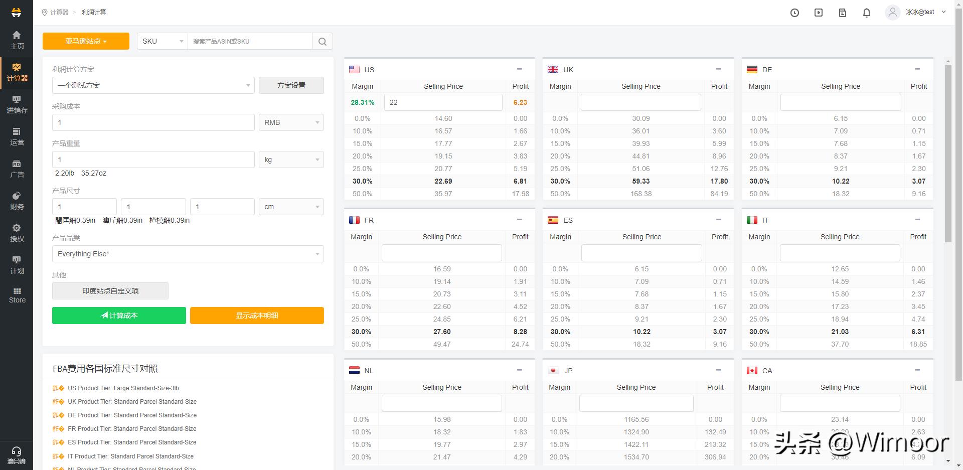 免费开源erp排名,github好的erp项目