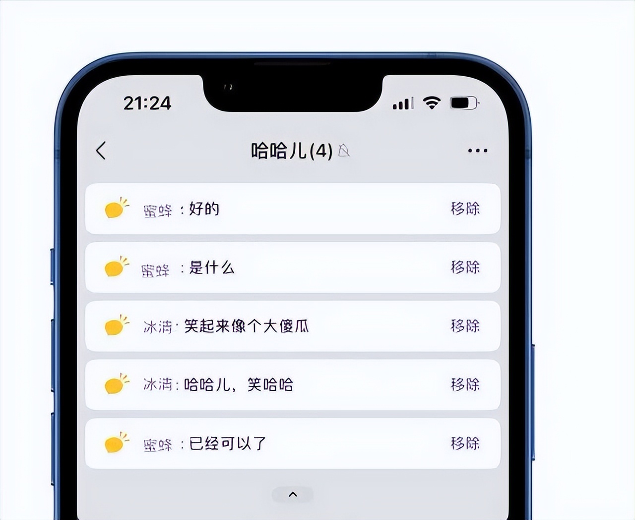 微信大爆炸功能,微信群聊新功能曝光
