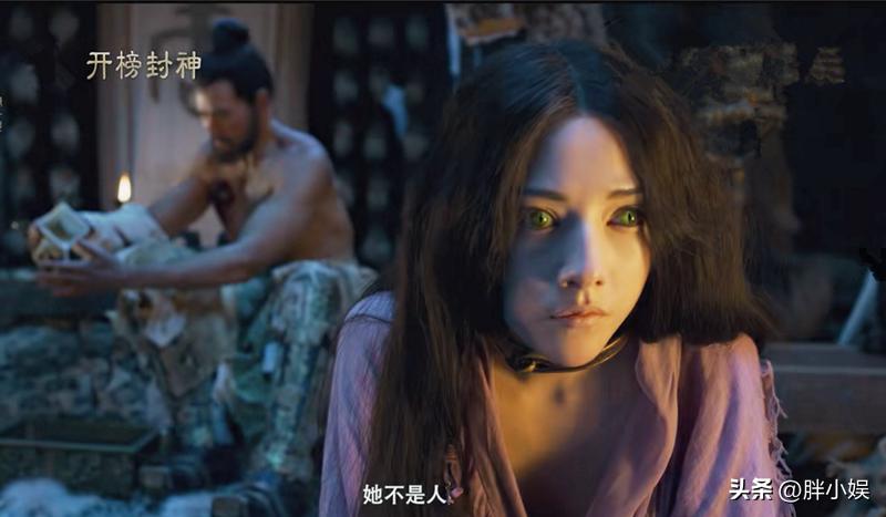 舔手舔胸，还油腻！新版“苏妲己”一出，观众大呼被恶心到了