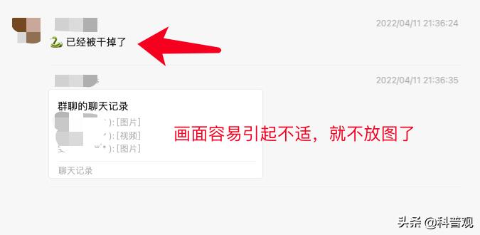 又是蛇！江西老人在被窝里摸到蛇，这种情况该如何处理？