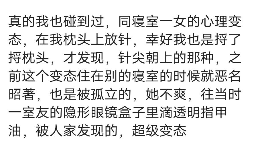 濂充汉鐙犺捣鏉ュ緢闇搁亾,濂充汉鐙犺捣鏉ヨ鐢蜂汉鏃犺矾鍙蛋
