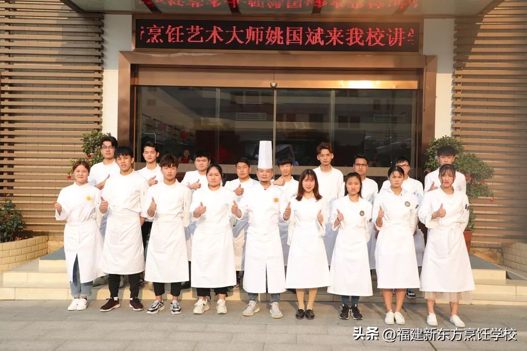 新东方技工学校福建,福建省新东方技工学校