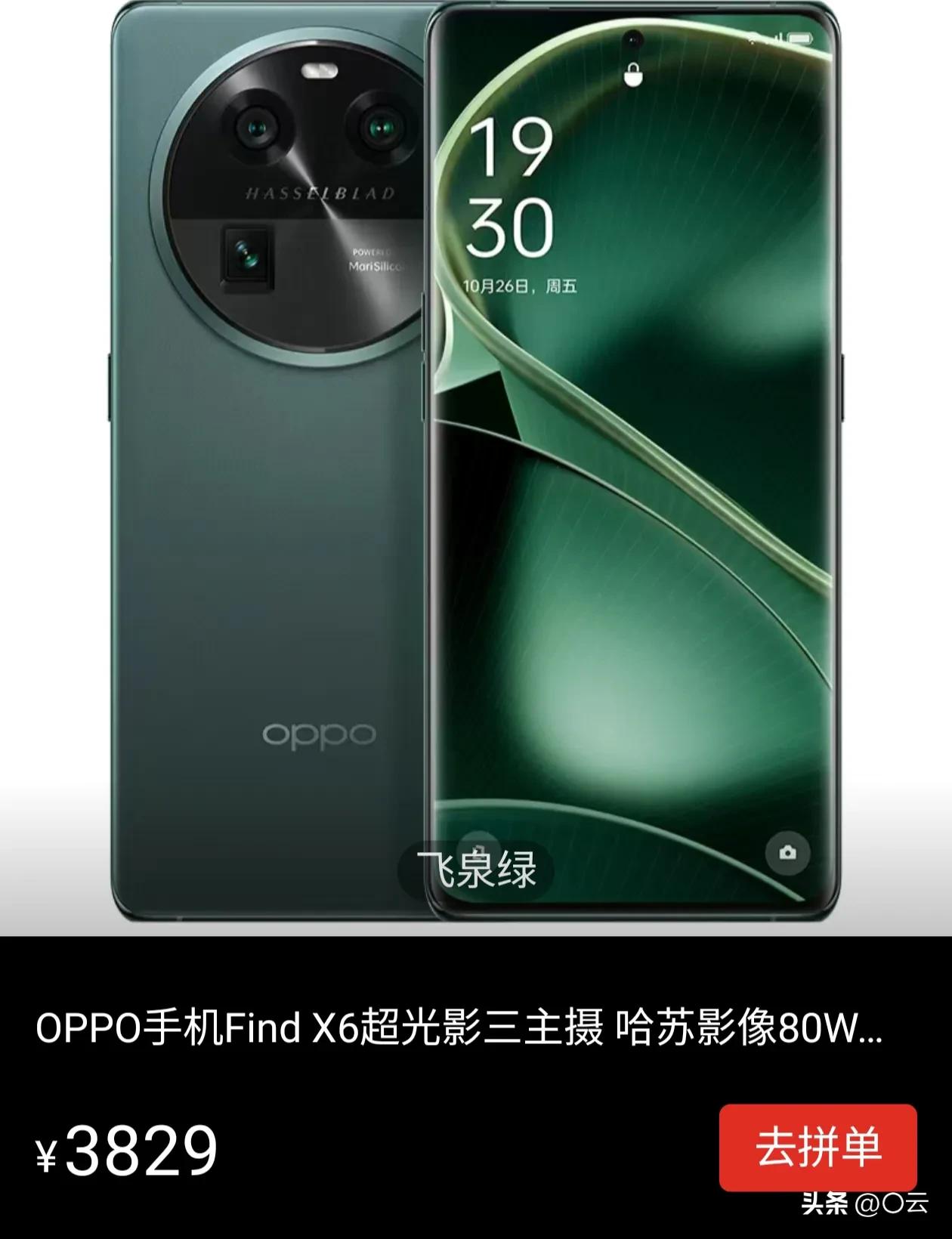 什么手机处理器好而且才100块,哪种手机处理器用五年不卡