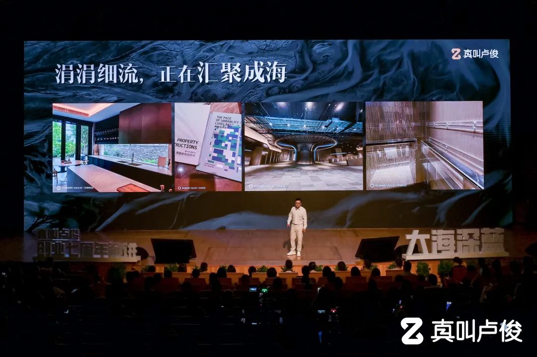 卢俊创业演讲稿,卢俊创业五周年演讲视频