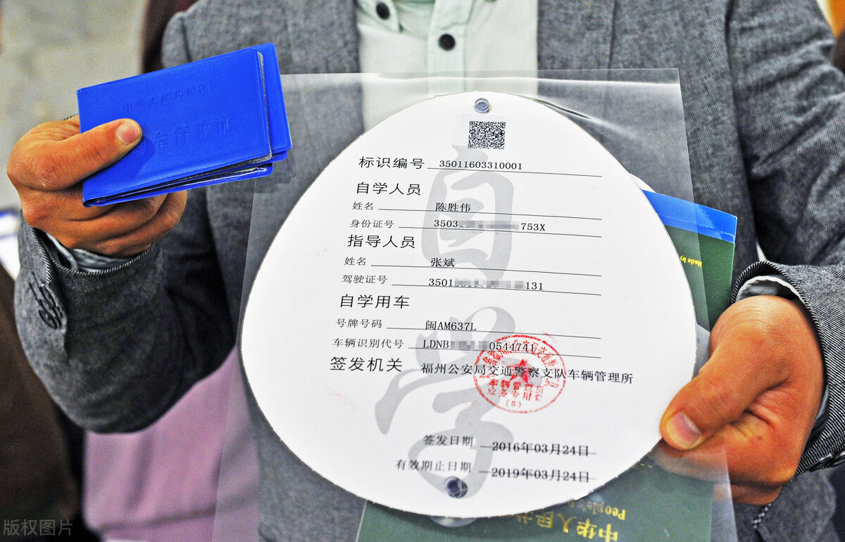 怎么才不用去驾校也能获得驾照,不通过驾校自己报名考驾照流程