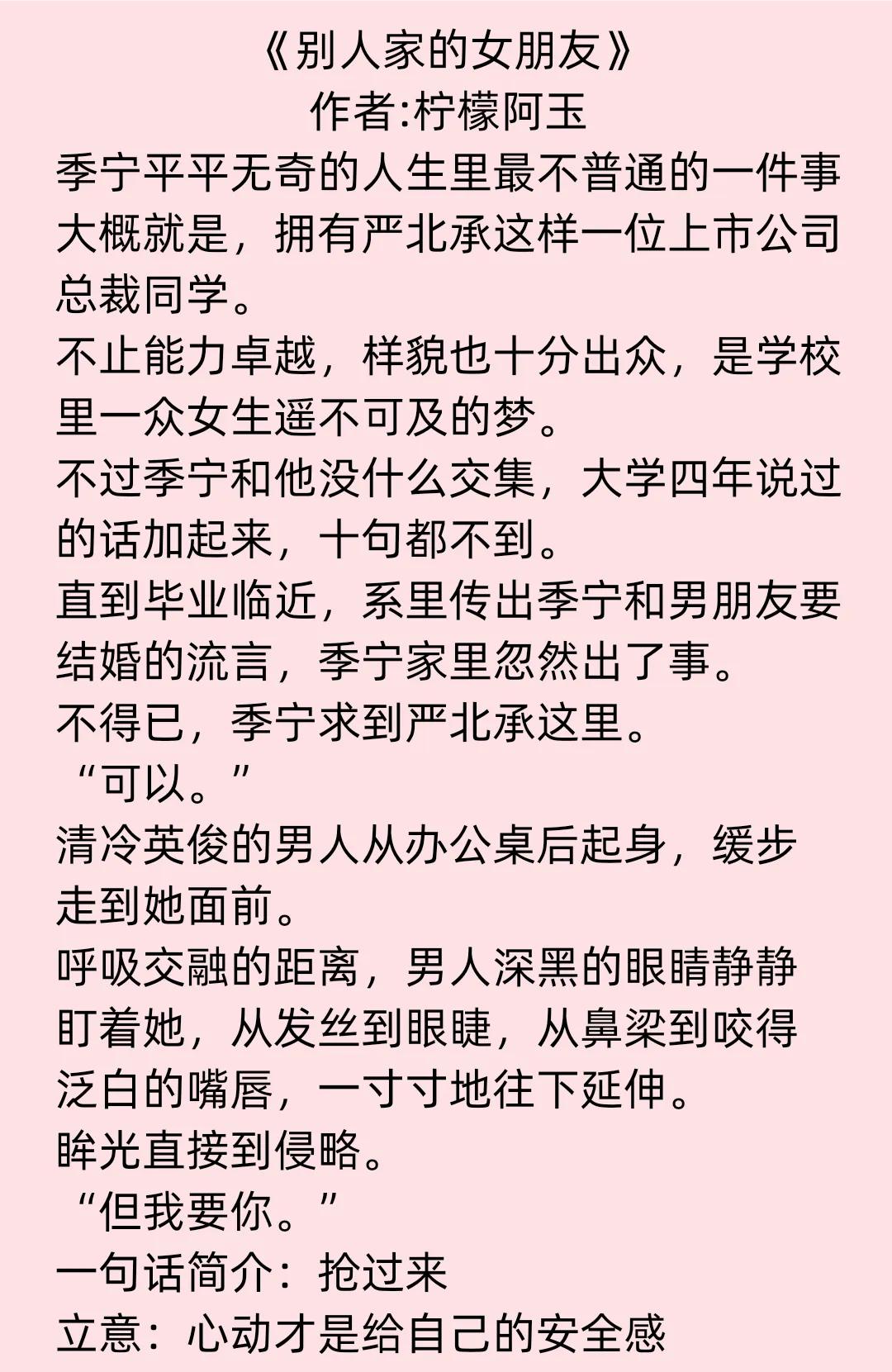 重金求子被套路,重金求子被套路完整版小说